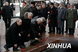 莫斯科无名烈士墓前长明火