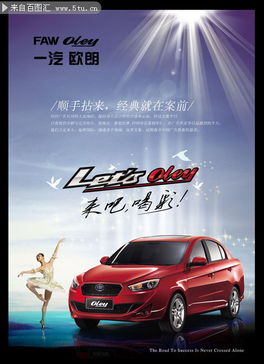 蔚来乐道员工炫耀“卖爆了”被沈斐批评：我们还在复读，别人已经本硕博了