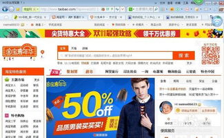 我亲测淘宝闪购奶茶免单活动，真的能白喝？攻略+截图全在这！