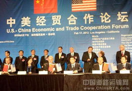 中美新能源合作项目现场图片