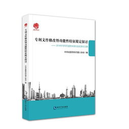 医学研究人员讨论论文场景