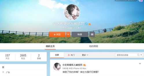 微博网友评论截图愤怒与支持并存