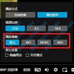 B站网页后台CPU占用飙升截图