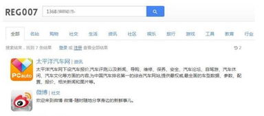 手机短信验证码界面示意图