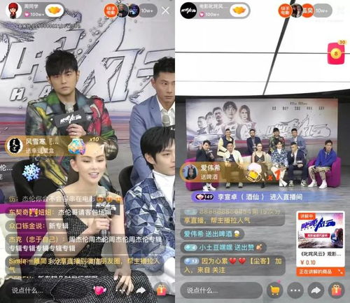 周杰伦快手首条视频