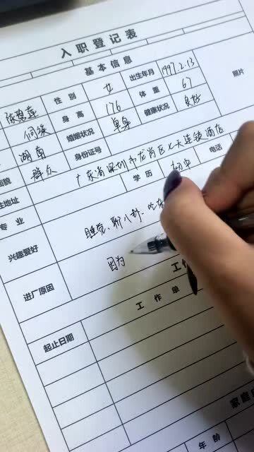 一张手写的KISS复盘表格草稿纸