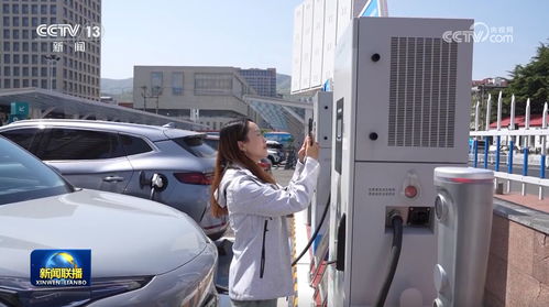 新能源汽车在高速服务区充电
