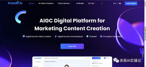 AI数字人直播：销售新纪元的开启，我亲历的一次‘虚拟带货’实验