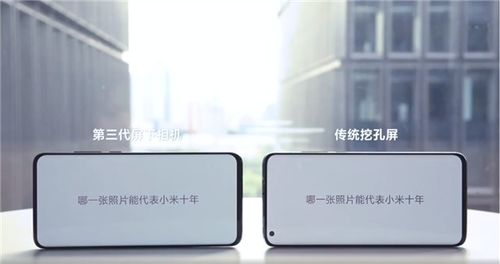 小米焕新极简相机界面展示