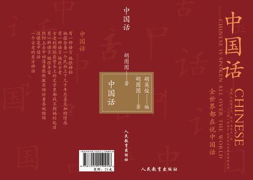 一本书静静摆在桌面上<p>尤其是党的十八大以来，以习近平同志为核心的党中央高度重视意识形态工作，强调它是党的一项极端重要的工作。这让我开始重新审视这个看似遥远的概念，也开始尝试用自己的方式去理解和践行。</p><p id=