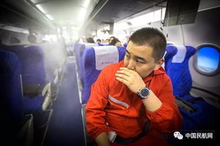 飞机客舱内乘客与乘务员互动场景