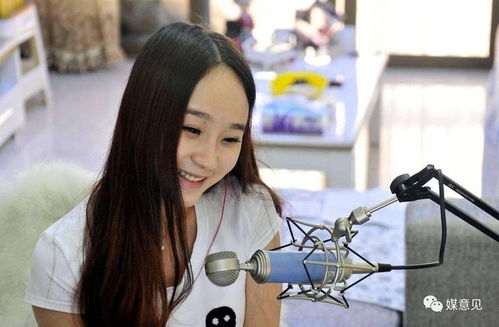 北大高材生与女主播网络互动画面