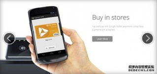 谷歌如何打造数字钱包：技术、创新与市场洞察｜我的亲身体验分享