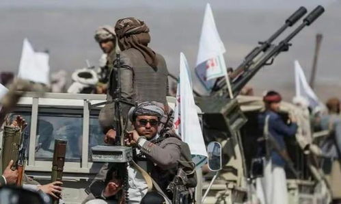 美国与也门胡塞武装代表谈判现场