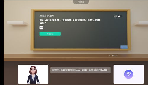 从面试者到面试官：AI如何重塑我的职场角色？