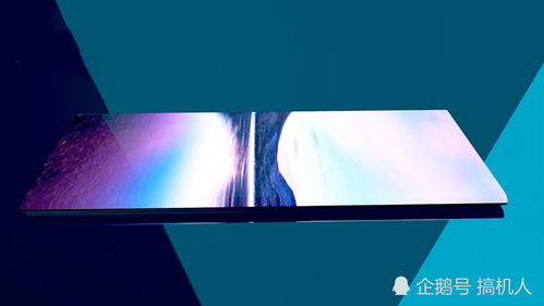 华为鸿蒙笔记本概念图