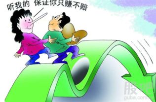 抖音打击非法荐股公告截图