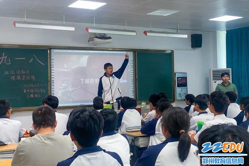 老师在黑板上写微班会主题