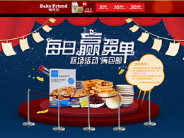 淘宝免单1999？我亲测参与活动全过程，原来还有这些隐藏玩法！