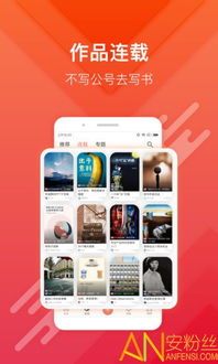 1444天的坚持，我的文字旅程与成长故事