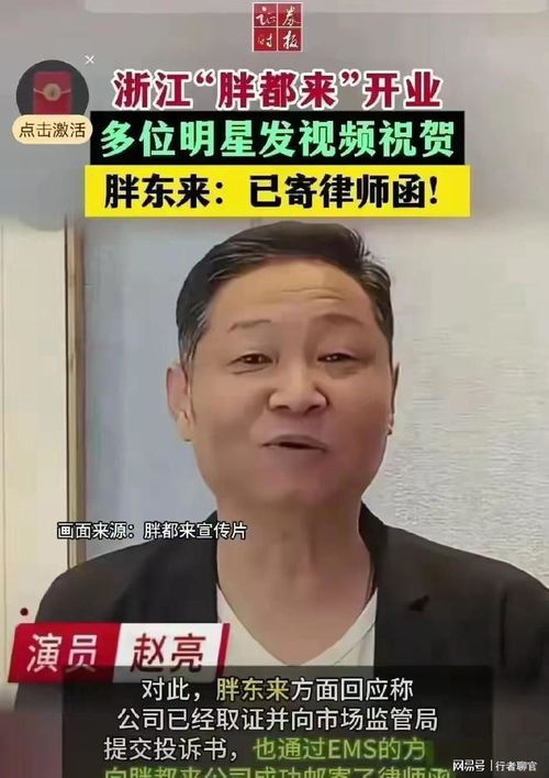 许昌市监局公布胖东来和田玉销售数据报告<p>同时，在售的和田玉商品均已按规定明码标价，抽查样品也未发现价格异常或质量瑕疵。这一数据的公开，初步缓解了公众对于“暴利销售”的担忧。</p><h2 id=