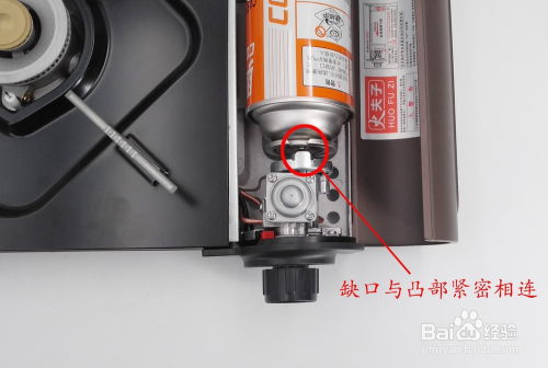 正确使用卡式炉的步骤示意图