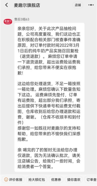 胖东来承诺顾客可无条件退货图片展示<p>此外，胖东来还公布了详细的和田玉定价标准，并强调所有产品均经过严格审核与评估，确保信息透明、价格合理。</p><h2 id=