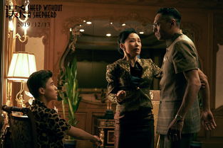 电影《误杀3》剧照中肖央饰演的角色陷入困境