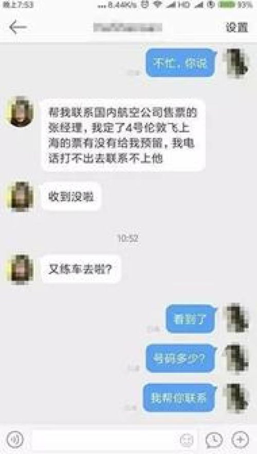 网友在社交平台讨论热点事件