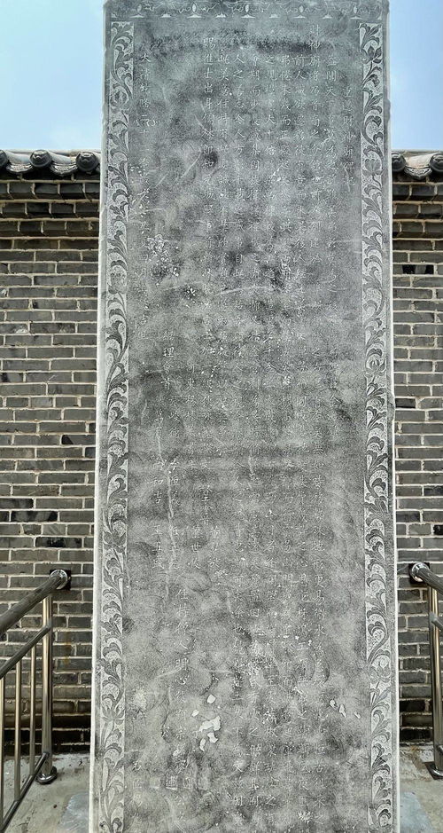 明代《筑桥碑记》石碑近景图