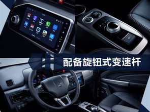 车内中控台与座椅布局图