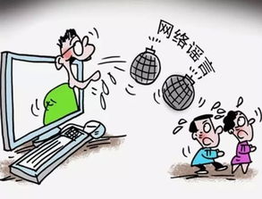 网络谣言传播路径示意图