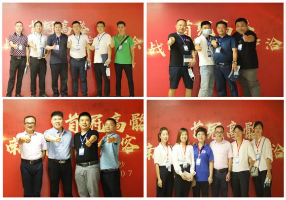 全体合影与嘉宾互动