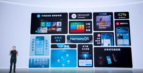 鸿蒙电脑亮相！中国科技迈入新纪元？