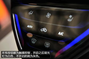 未来汽车中控台概念设计图 实体按键与触摸屏结合布局