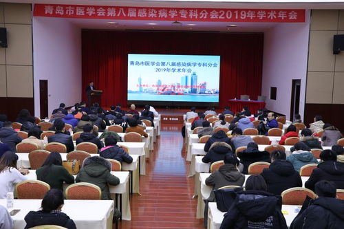 学术会议讨论场景