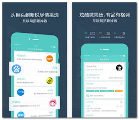 Boss直聘秀恩爱事件刷屏微博，网友：这才是打工人最想要的职场爱情！