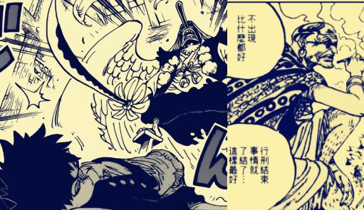 海贼王1148话贾巴出手重伤他人，网友热议：他还是那个冷血医生？