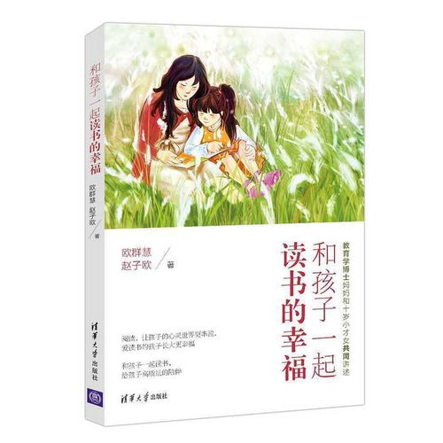 《费曼学习法》第7天｜我这样用，孩子学习效率翻倍！