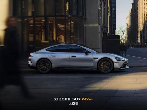 小米SU7 Ultra马力被限引争议，车主怒了：我花53万买性能车却被锁马？