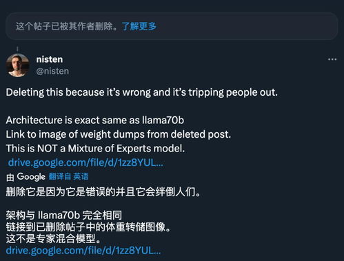 Mistral Medium 3与Claude 3对比分析图