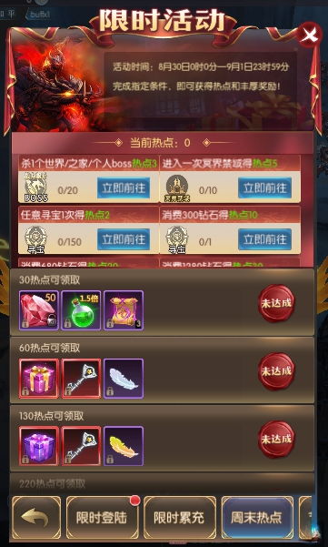 淘宝免单遇上狼人杀？网友：这波操作我服了！