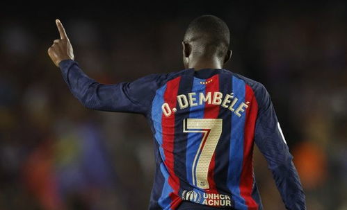 登贝莱突破防守球员