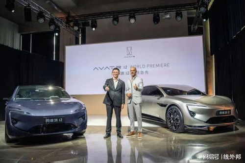 车主试驾阿维塔12场景图