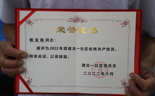 高武生前工作照与荣誉证书合影