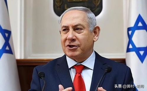以色列总理内塔尼亚胡在社交媒体发言