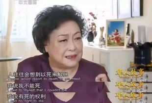 臧健和晚年接受采访画面