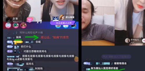 直播间画面截图，阿秋正在讲解商品