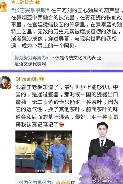 一位老师正在认真批改稿件上的内容