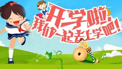 这是中国最南端的城市教育现场，看“工作狂人”校长如何准备开学工作